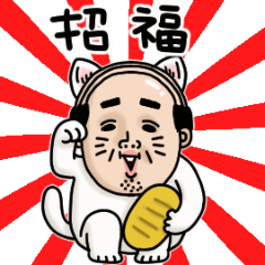 父のつぶやきミニ動く！【猫】