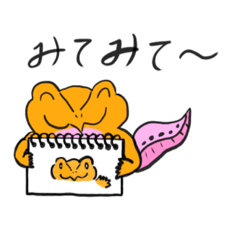 レオパのキクちゃんと仲間たち