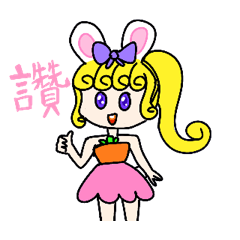 bunny girl's daily life