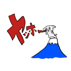 ゆたかな白い犬(わりと使いやすい)