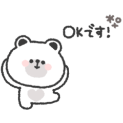 動く◎しろくまさんスタンプ #1