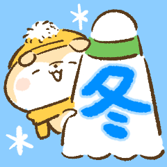 バドしば～冬・お正月～【再販】