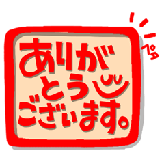 可愛いリアクション!