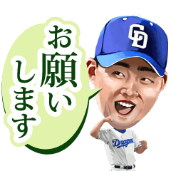 中日ドラゴンズ【11小笠原慎之介】スタンプ