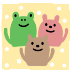 カエルさん・ウサギさん・クマさん　No.3