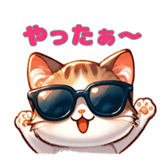 猫ちゃんパワー