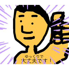 あおキンさんです