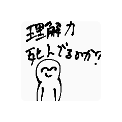 スタンプ第4段だよ