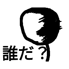 素敵な棒人間スタンプレベル3第2弾