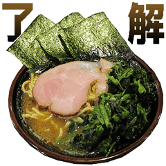 年中使えるラーメン
