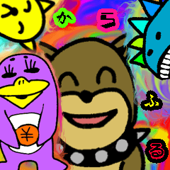 激★うざカラフル