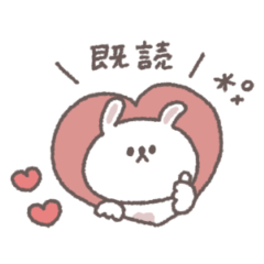 気持ちを伝える◎ちびっこうさぎさん #1