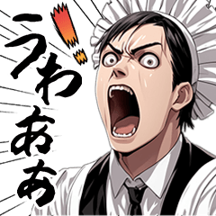 彼女に送れるメイドのスタンプ(日本語版）