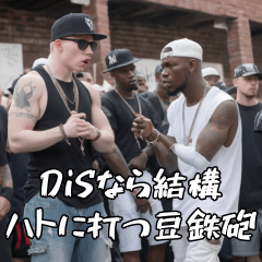 <超使える>とある国のサイファースタンプ