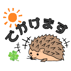 朝の挨拶に使えるステッカー