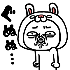 シュルレアリスム。うさぎだよ！