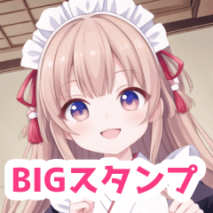 和風メイドの女の子BIGスタンプ
