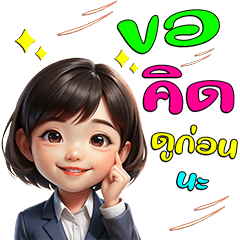 It's time to work : Make money(POPUP)Na4