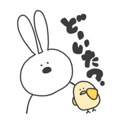 ゆるゆるうさぎシンプルスタンプ2(土佐弁)