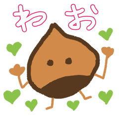 くりスキー・コルサコフ