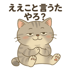 人生2週目のぶーたろう（ごんぺい付き）