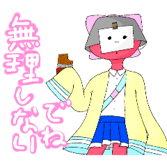 カモンヌスタンプ1.5(自称非公式)