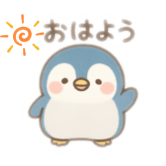 ゆるふわペンギンのひとこと