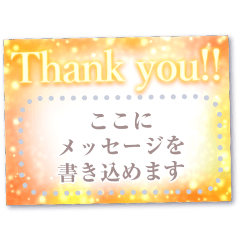 書き込める♥はがき型フレーム×大きめ文字
