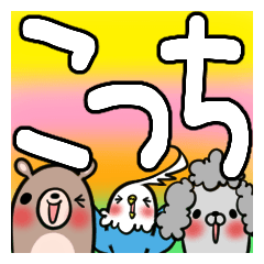 こっちが使う、専用スタンプ