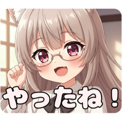 めがねみなみちゃんスタンプ