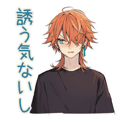 わんこ系ギャル男★ツンデレ誘い