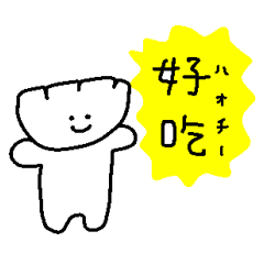 好吃！ぎょうざボーイ