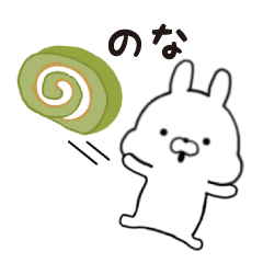 のな★専用■シンプル日常スタンプ