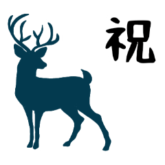 動物シルエット★ポジティブなワード