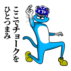 TALK ABOUT CLIMBING 2