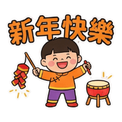 Happy New Year 2026 Tainan