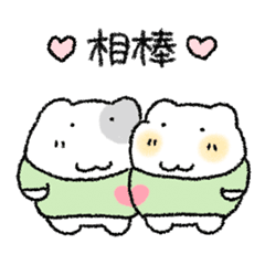 にゃんにゃんモンスターズ3