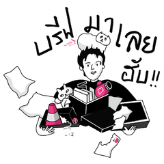 Yep Sticker Collection 2025