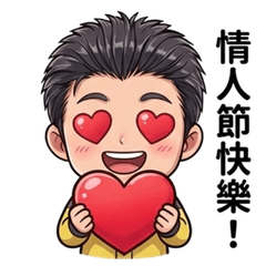 whitecollar worker-Valentine's Day