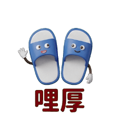 Taiwanese Vibes: 3D Clay Life & Memes