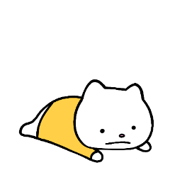 さえないこねこ