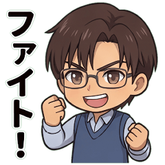 IPQ 藤堂誠司スタンプ