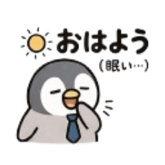 お疲れペンギン