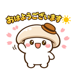 もこきの｜ゆるっと使える日常スタンプ