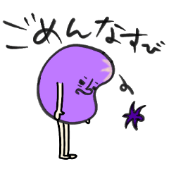 やさしいせかい【野菜たちの生活】