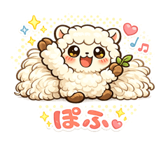 もちもちアルパカ ぽふ