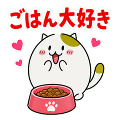 まるねこのゆる毎日スタンプ