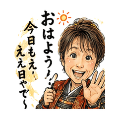 Cheerful Samurai Mom Stickers