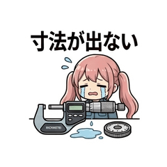 らいんこ姉妹の作業日誌＠3