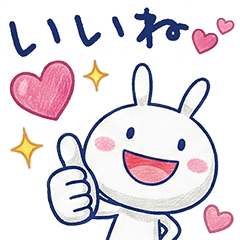 ゆるかわ日常♡ほぼ白うさぎ
